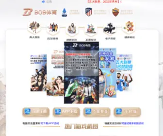 Espeein.com(十博体育始终以“成) Screenshot