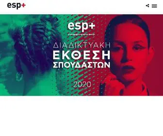 ESP.gr(Αρχική Σελίδα) Screenshot