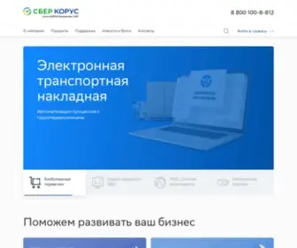 Esphere.ru(КОРУС Консалтинг СНГ) Screenshot