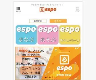 Espo.ws(Espo) Screenshot