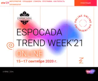 Espocada-Trend-Week.com(Espocada Trend Week) Screenshot