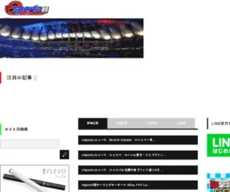 Esportsnews.jp(Future home of) Screenshot