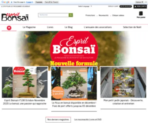 Esprit-Bonsai.com(Esprit Bonsaï) Screenshot