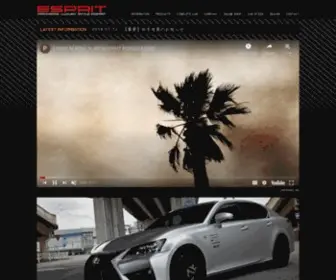 Esprit-LTD.com(僄僗僾儕乥ESPRIT) Screenshot