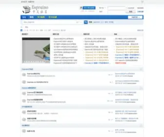 Espruino.cn(Espruino中文社区) Screenshot