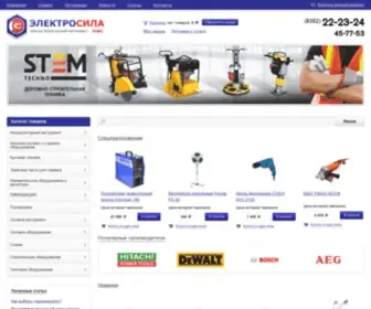 Esptools.ru(Интернет магазин электроинструментов Электросила) Screenshot