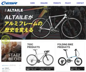 ESR-Bicycle.jp Screenshot