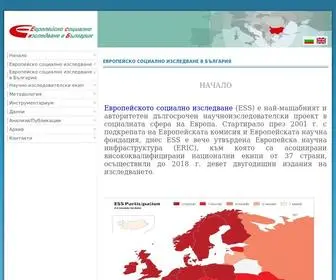 ESS-Bulgaria.org(Европейско) Screenshot