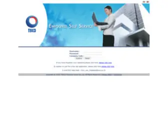 ESS-Center.com(Ess-front) Screenshot