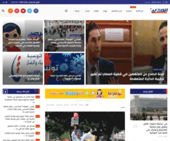 Essada.net(الصدى.نت) Screenshot