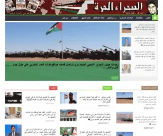 Essahraelhora.info(جريدة) Screenshot