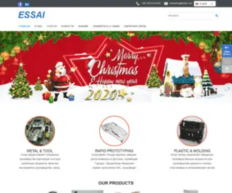 Essai-Tools.com Screenshot