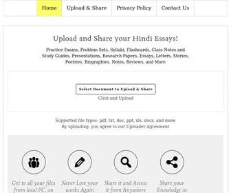 Essaysinhindi.com(Essays in Hindi) Screenshot