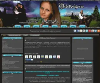 Esse-Online.com(Симфо) Screenshot