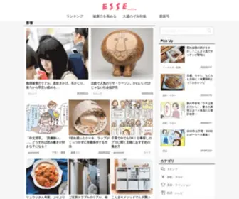 Esse-Online.jp(ESSEonline（エッセ オンライン）) Screenshot