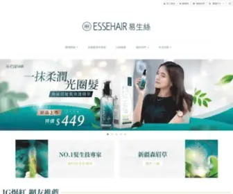 Essehair.com.tw(ESSEHAIR易生絲) Screenshot