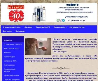 Essensperfume.ru(Женский) Screenshot