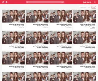 Esseq.Online(موقع) Screenshot