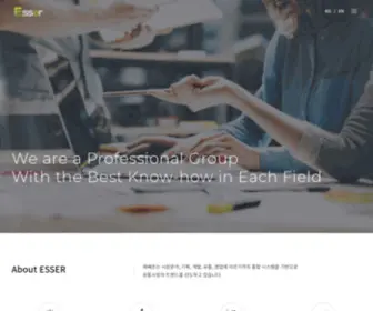 Esser.co.kr(Esser) Screenshot