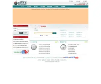 ESST.net.cn(仿真软件) Screenshot