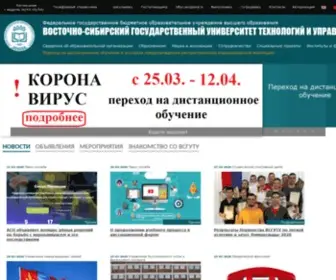 Esstu.ru(Восточно) Screenshot
