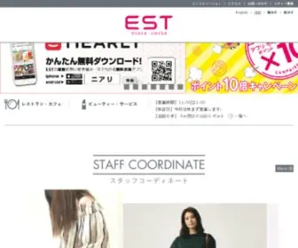 EST-SC.com(エスト) Screenshot