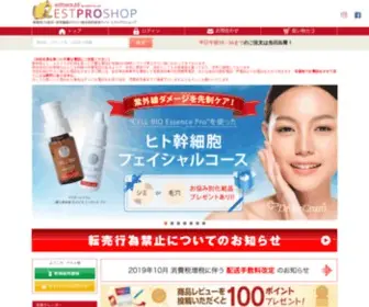 EST-Shop.jp(ESTLAB SHOP) Screenshot