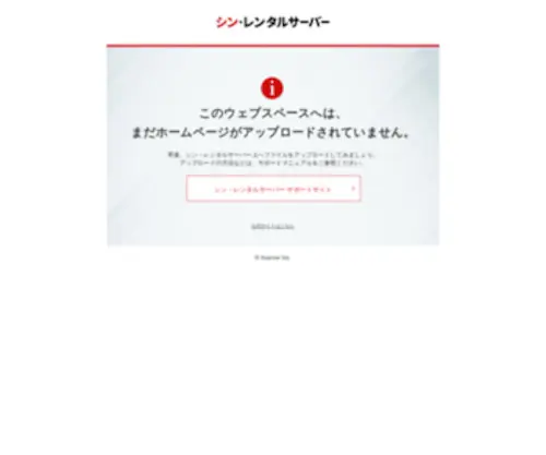 Estable.jp(Estable) Screenshot