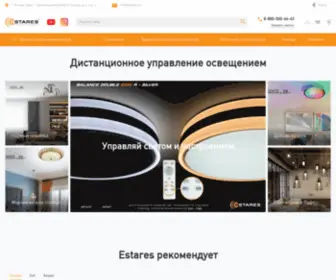 Estares.ru(Официальный сайт Estares) Screenshot