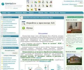 Estate-IN-Kharkov.com(Недвижимость Харькова без посредников) Screenshot