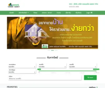 Estate-Sattahip.com(Estate) Screenshot