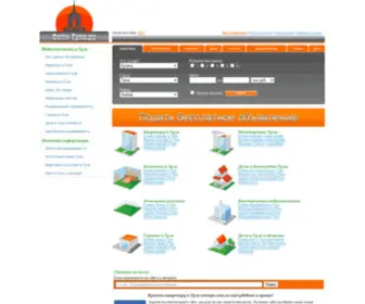 Estate-Tula.ru(Недвижимость в Туле) Screenshot