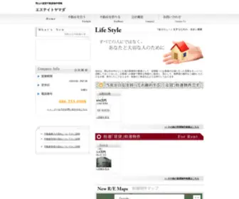 Estate-Yamada.jp(岡山　賃貸　不動産のことならエステイトヤマダへ) Screenshot