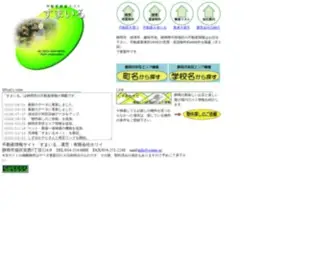 Estate.ac(藤枝市中心の不動産情報サイト) Screenshot