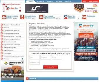 Estateline.ru(Estateline) Screenshot