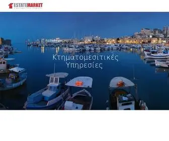 Estatemarket.gr(Αρχική) Screenshot