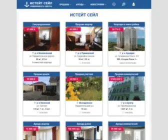 Estatesaleodessa.com(Истейт Сeйл) Screenshot