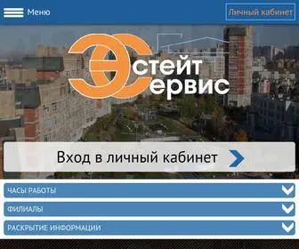 Estateservis.ru(Главная) Screenshot
