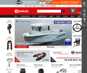 Estecmarine.com(에스텍마린(주)) Screenshot