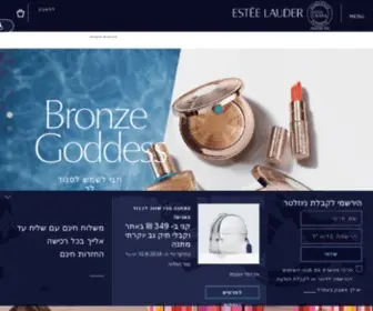 Esteelauder.co.il(Estée Lauder Official Site) Screenshot