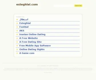 Esteghlal.com(Esteghlal) Screenshot