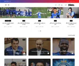 Esteghlal.football(Nginx) Screenshot