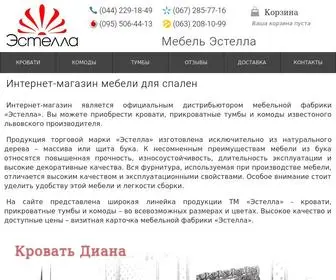 Estella-Mebel.com.ua(Эстелла) Screenshot