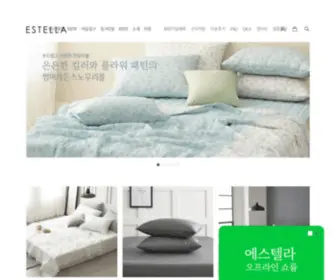 Estella.kr(에스텔라) Screenshot
