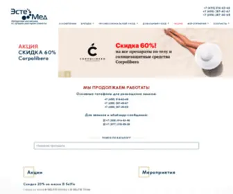 Estemed.ru(ÐÑÐ¾Ð´Ð°Ð¶Ð° Ð¿ÑÐ¾ÑÐµÑÑÐ¸Ð¾Ð½Ð°Ð) Screenshot