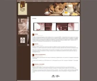 Estiabakery.gr(Estia Bakery Patisserie Delivery) Screenshot