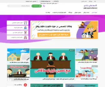 Estinafgar.com(قاسم نجفی بابادی) Screenshot