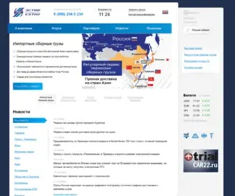 Estiw.ru(Транспортные) Screenshot