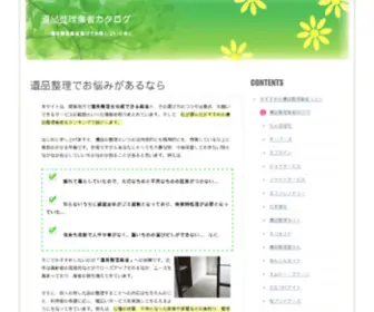 Estliquit.com(英亚体育) Screenshot