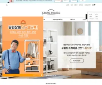 EStorehouse.co.kr(스피드랙) Screenshot